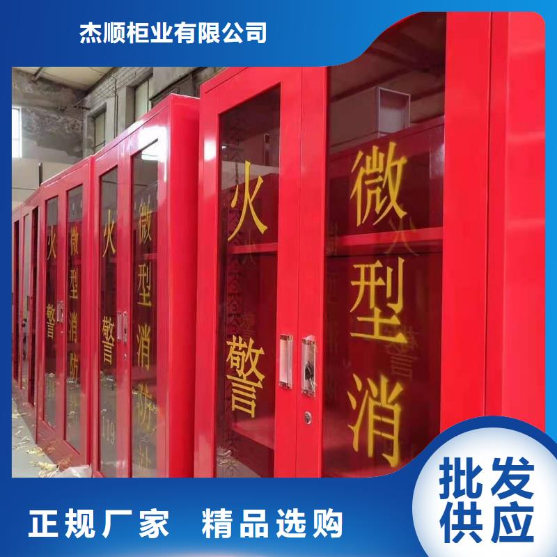消防器材_電動智能密集柜暢銷本地