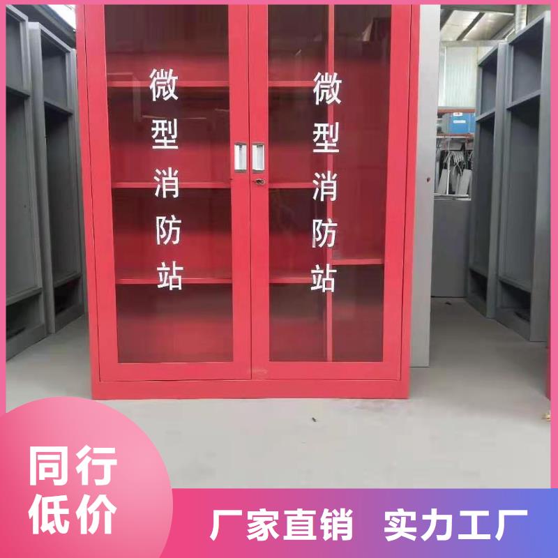 消防器材多功能文件密集柜資質認證