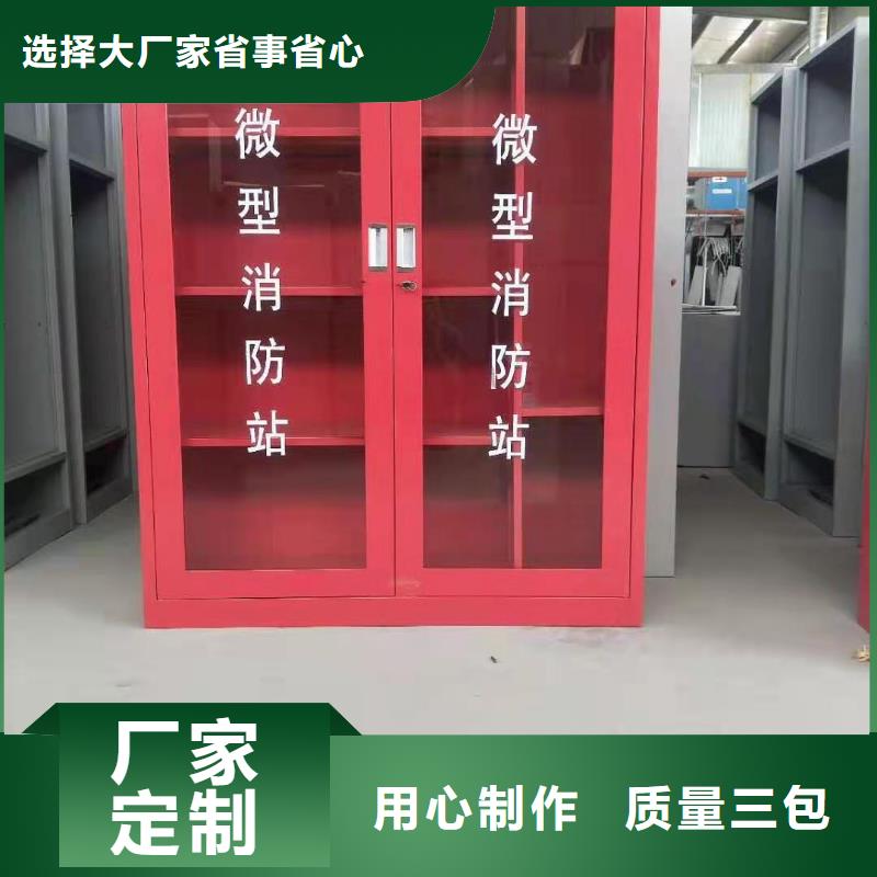 消防器材檔案室資料柜現(xiàn)貨交易