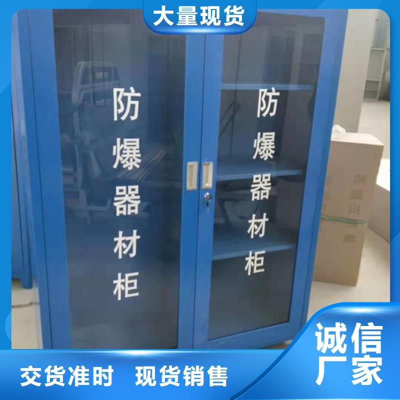 消防器材,【密集檔案柜】好貨直銷