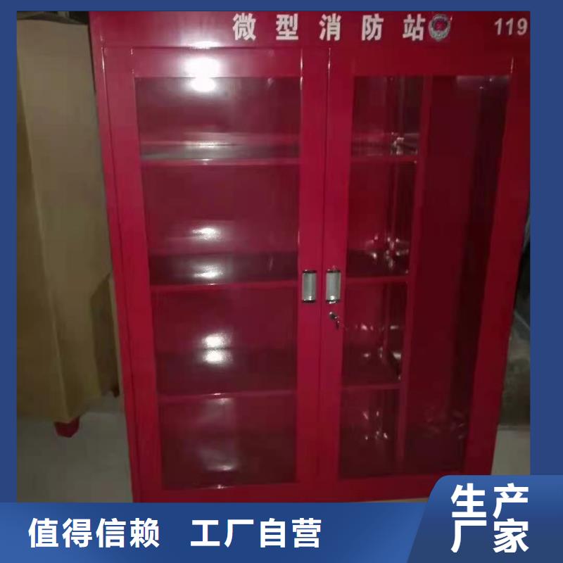 【消防器材,辦公檔案柜價格公道合理】