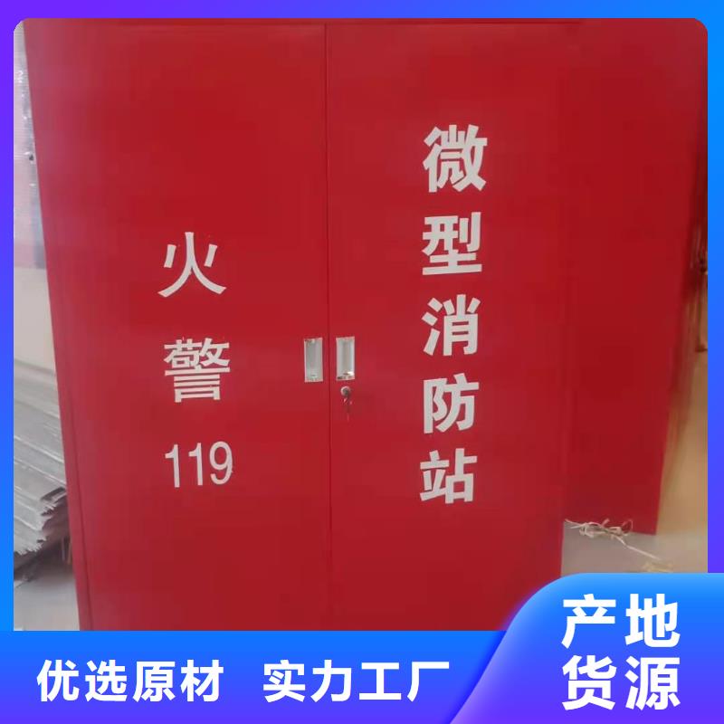消防器材_卷宗柜工廠自營