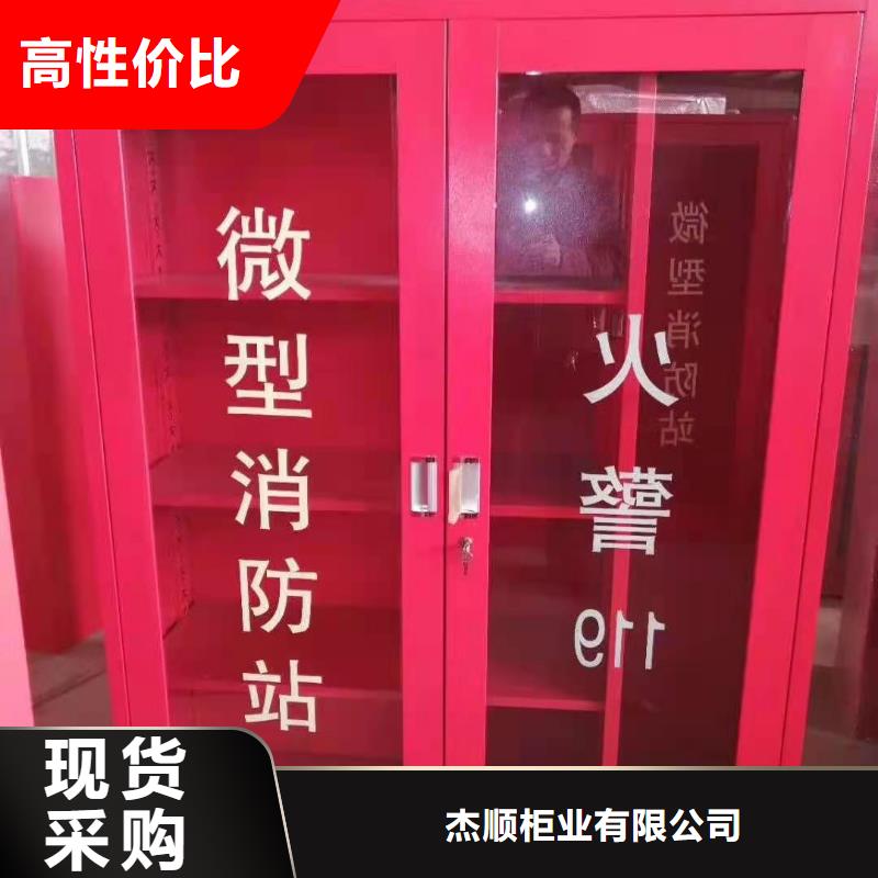消防器材_檔案資料密集柜誠信經(jīng)營質(zhì)量保證