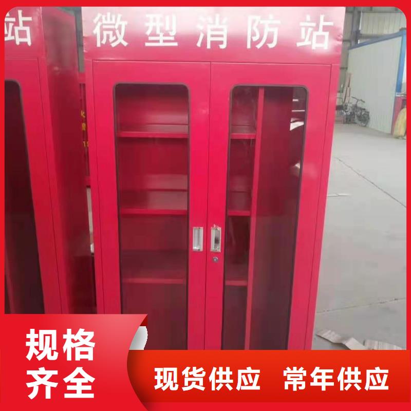 湖北省附近杰顺曾都区消防装备储存柜消防巡查柜定制发货