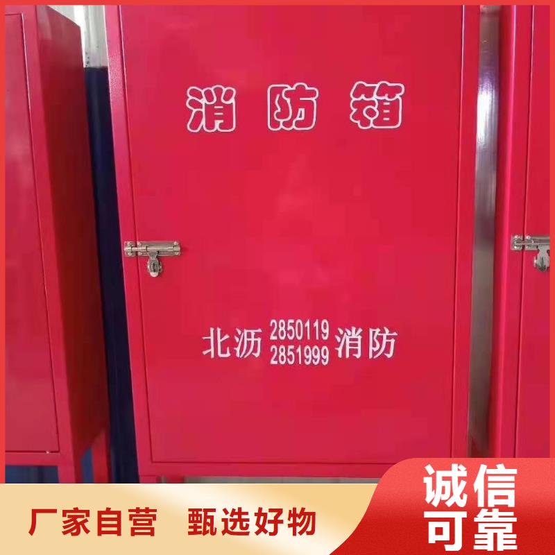 专业生产团队<杰顺>消防全套器材柜消防应急箱质量放心