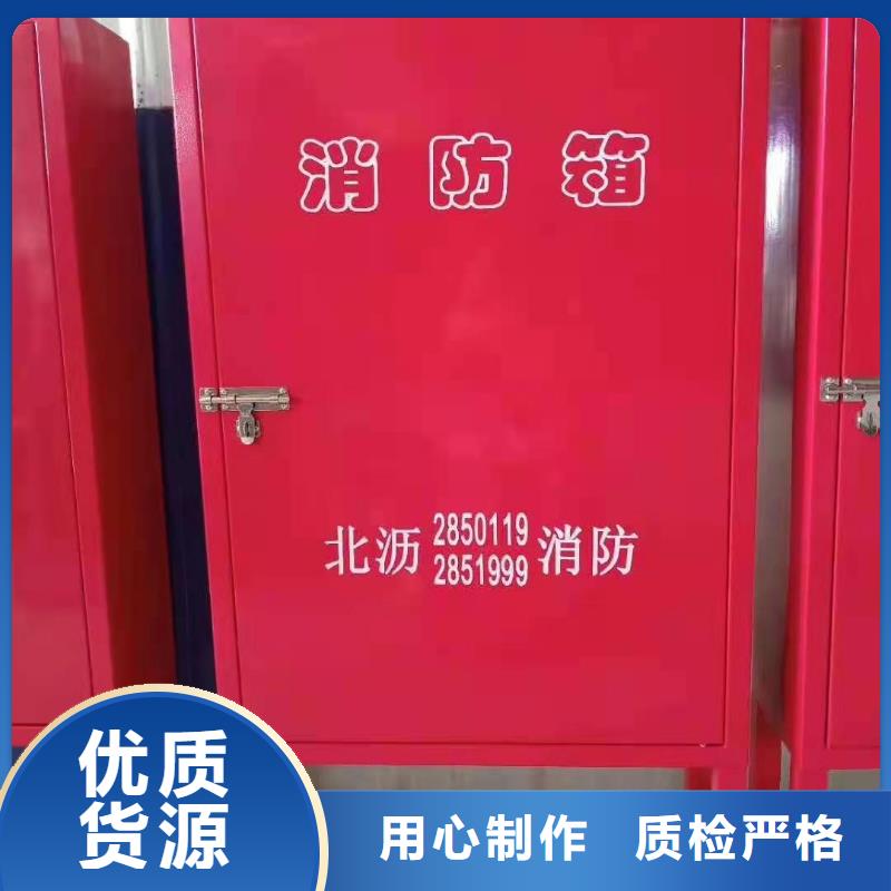 订购《杰顺》滨海新区消防全套器材柜价格