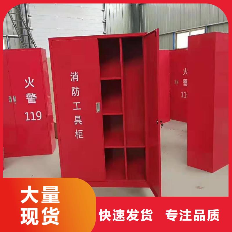 广东省多年厂家可靠{杰顺}西乡街道应急消防箱消防装备储存柜规格多样