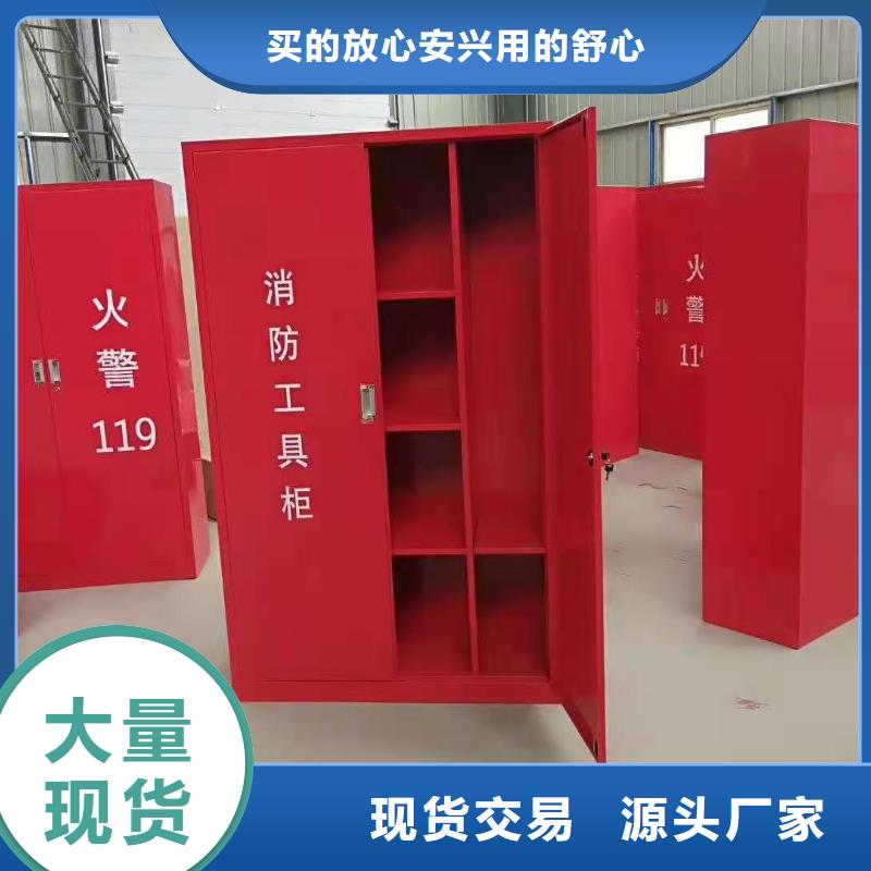 黑龙江省拒绝伪劣产品【杰顺】同江市消防工具柜价格