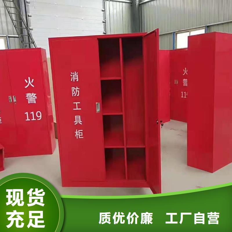 江苏省满足客户需求杰顺武进区消防工具柜价格