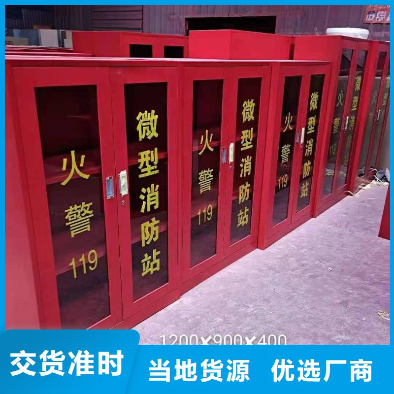 河北省自主研发(杰顺)万全区防爆器材柜欢迎致电