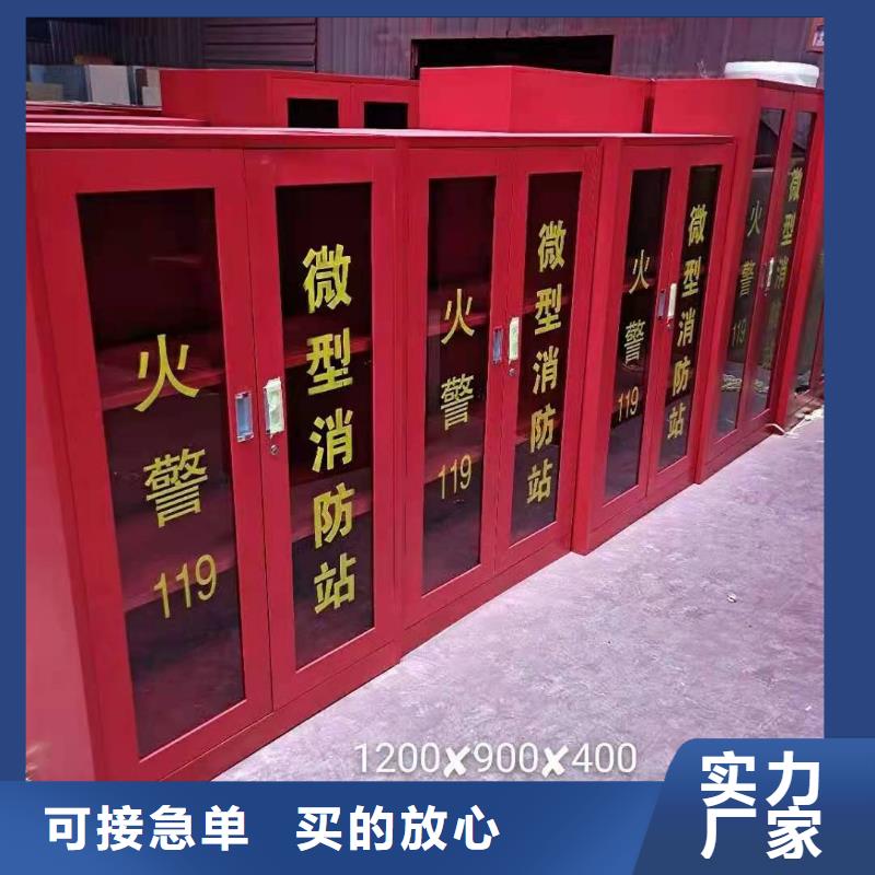 江苏省欢迎来厂考察(杰顺)钟楼区消防应急箱微型消防器材柜欢迎致电