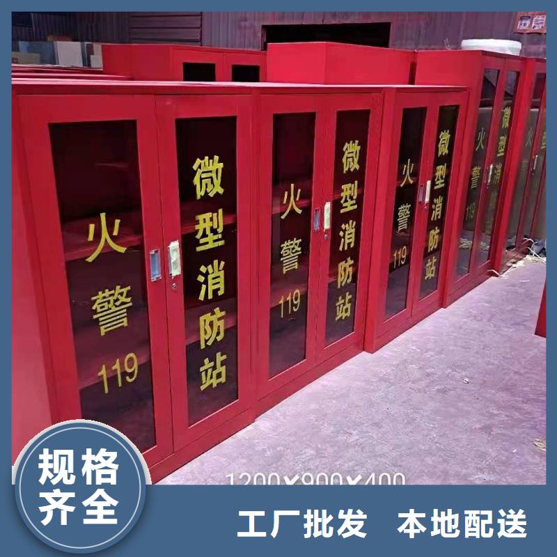 江苏省设计合理杰顺广陵区组合式消防柜杰顺厂家