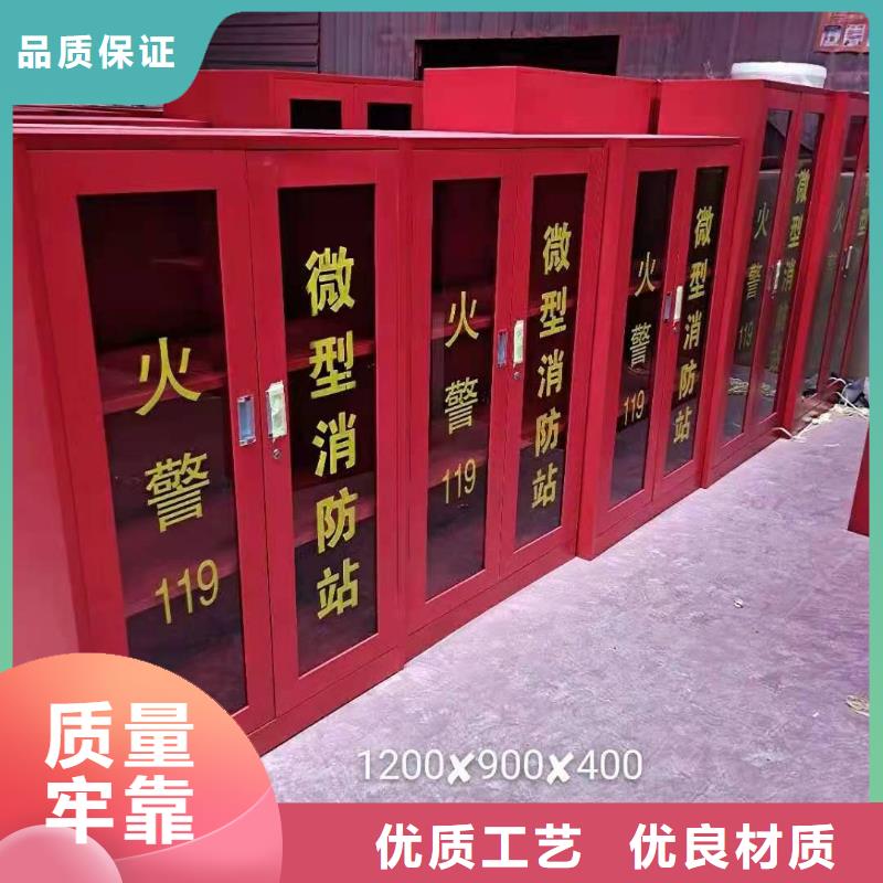 湖北省直供《杰顺》曾都区消防装备储存柜消防巡查柜定制发货