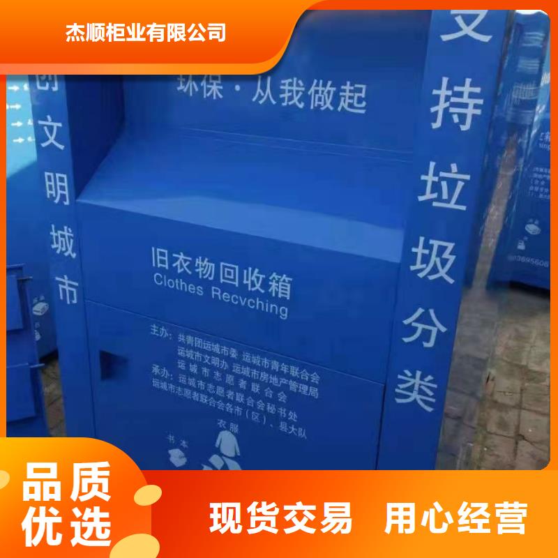 回收箱移動密集柜密集架用好材做好產品