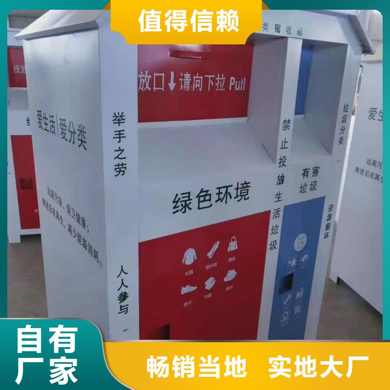 回收箱密集架实力优品