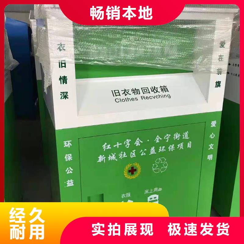 【回收箱-智能檔案室密集柜產(chǎn)品優(yōu)良】