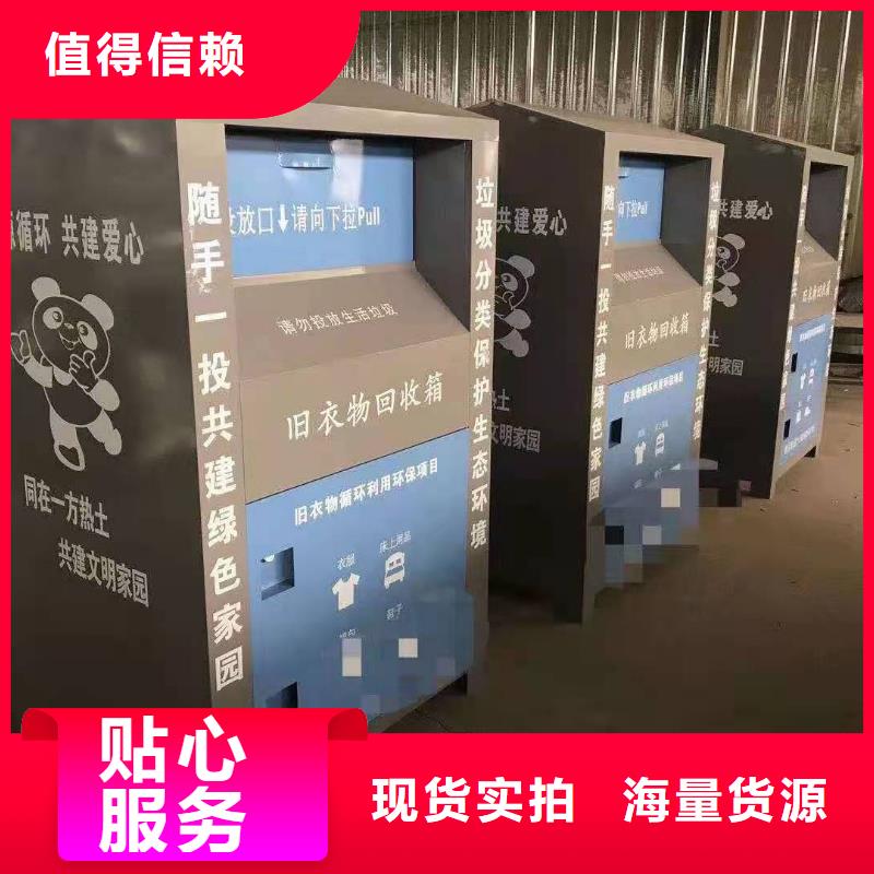 回收箱-【全自動文件柜】源廠供貨
