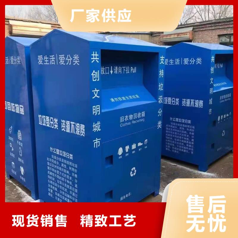 【回收箱-智能檔案室密集柜產(chǎn)品優(yōu)良】