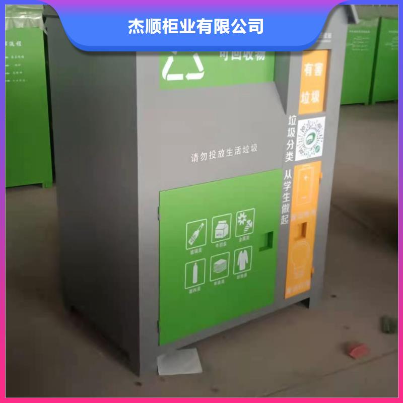 回收箱檔案密集架保質保量