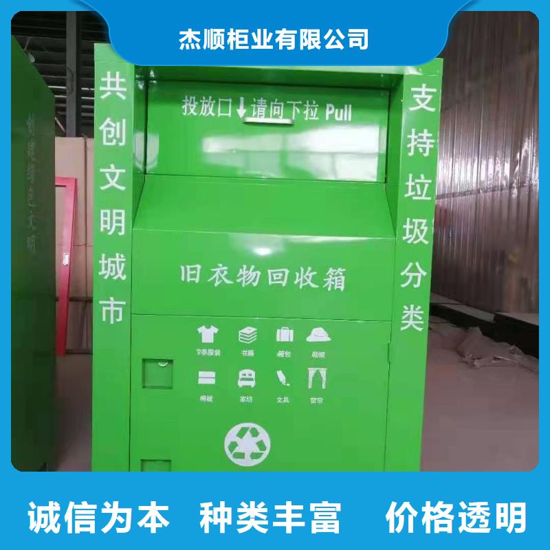 回收箱移動密集柜密集架用好材做好產品
