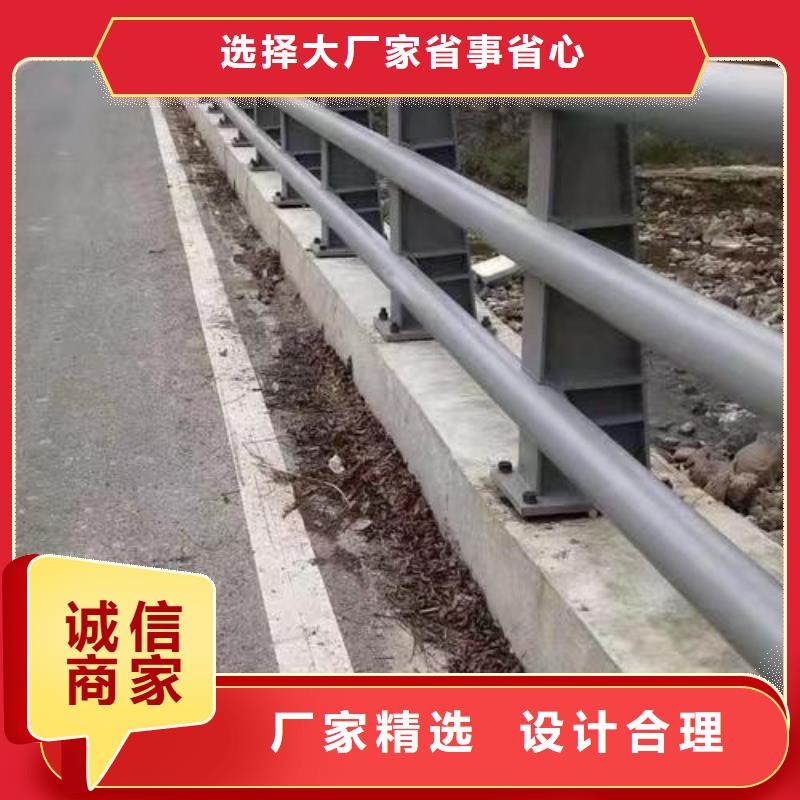 护栏河道防撞栏杆采购无忧