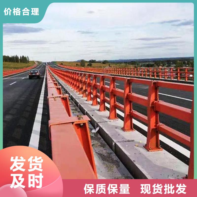 橋梁護欄橋梁護欄定制廠價格公道合理