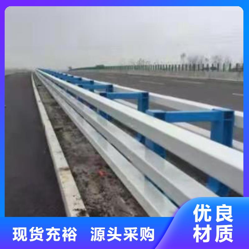 橋梁護欄橋梁景觀欄桿廠家直發