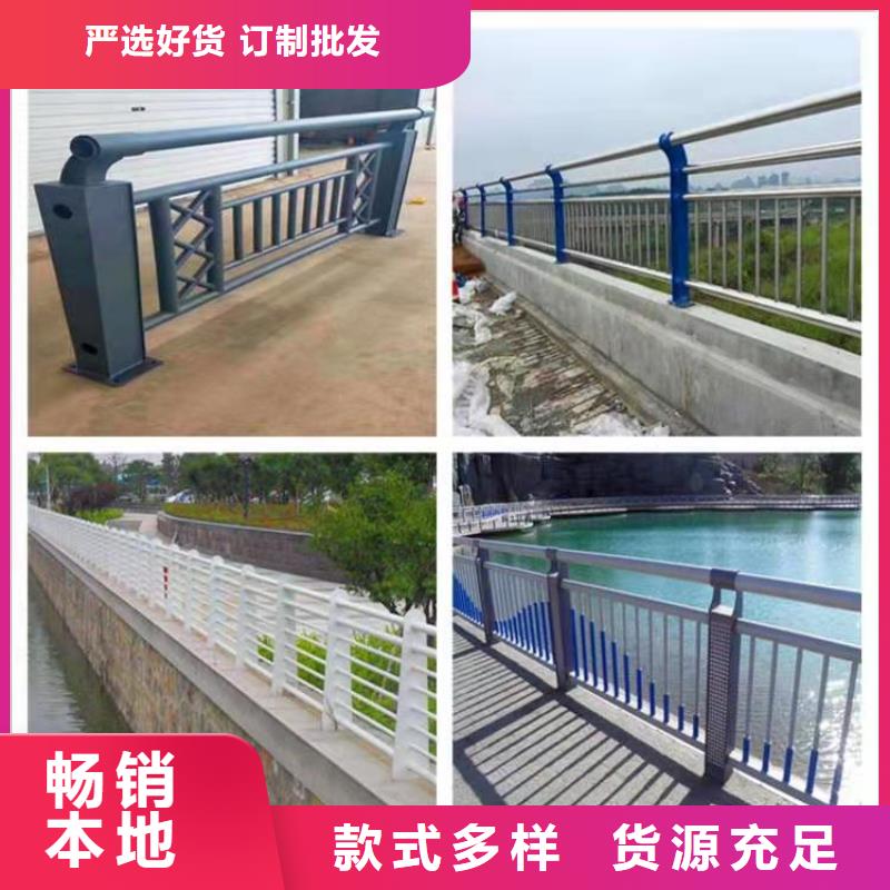 橋梁護欄【201不銹鋼復合管】來電咨詢