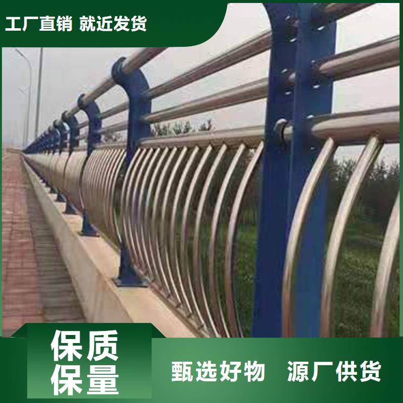 橋梁護(hù)欄-河道護(hù)欄產(chǎn)地批發(fā)