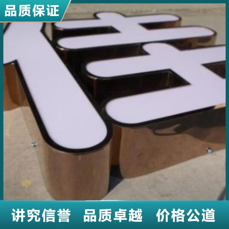 發(fā)光字室內(nèi)燈箱資質(zhì)齊全