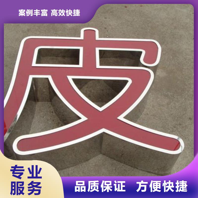 發(fā)光字室內(nèi)燈箱資質(zhì)齊全