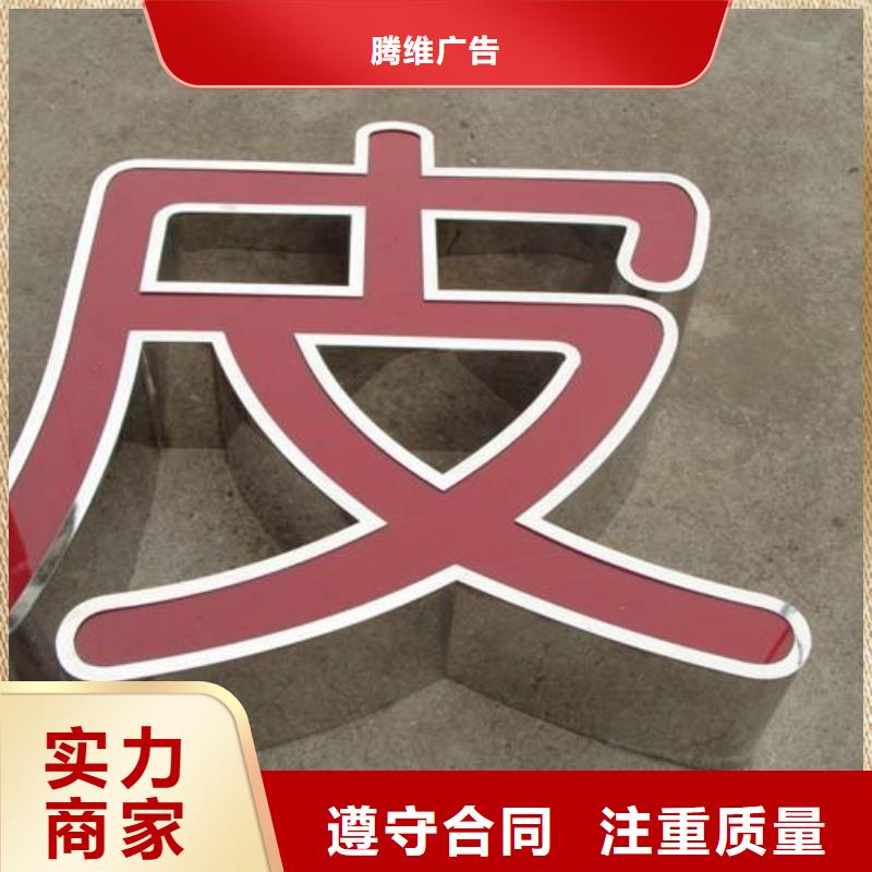 发光字-灯箱布喷绘高品质