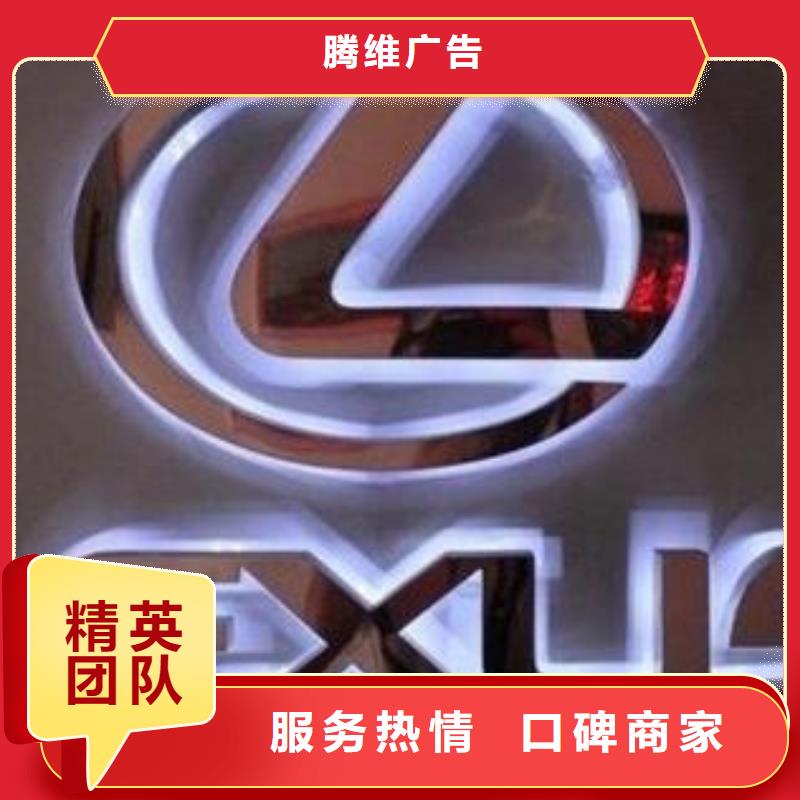 发光字-豪华灯箱欢迎询价