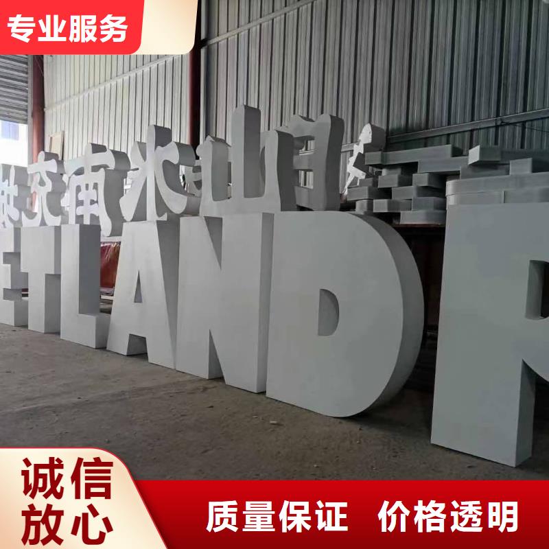 發光字廣告制作售后保障