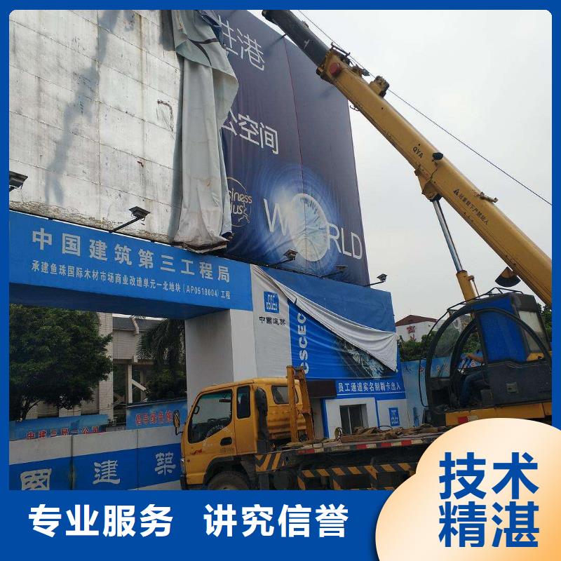 【廣告安裝先進的技術】