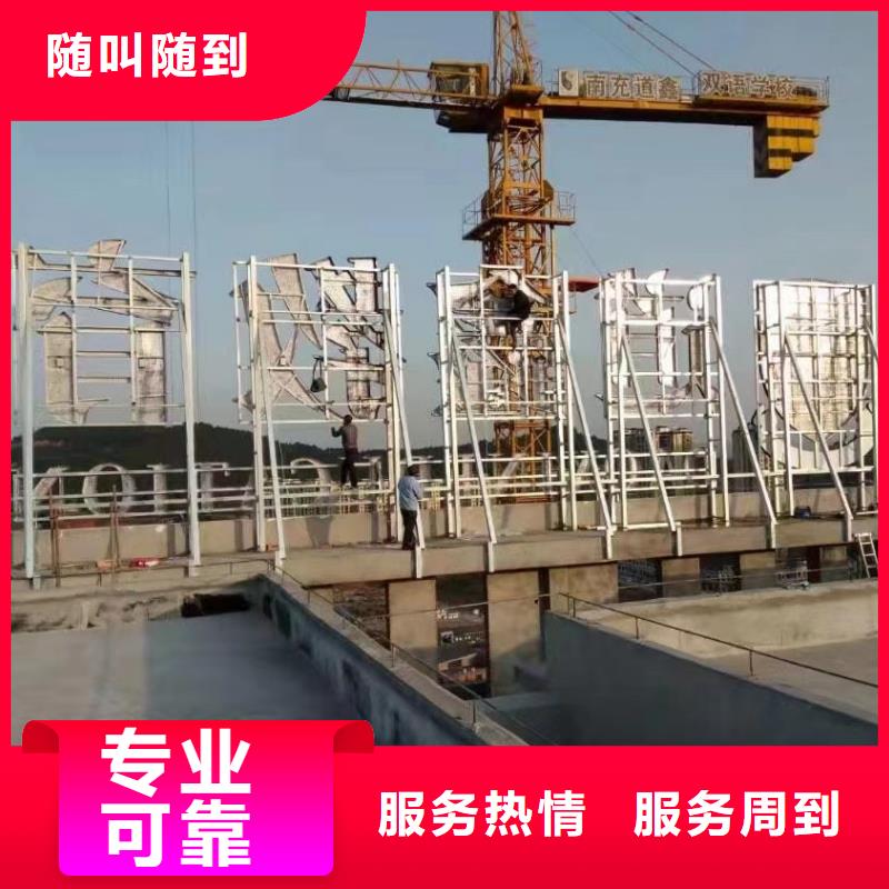 廣告安裝 【LED發光字】品質好