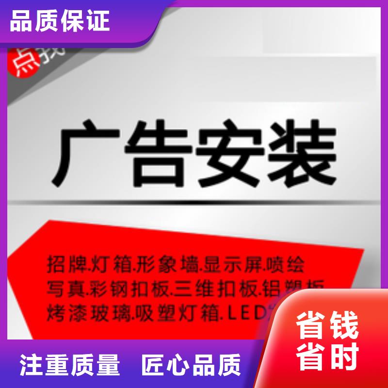 廣告安裝霓虹燈廣告牌誠信