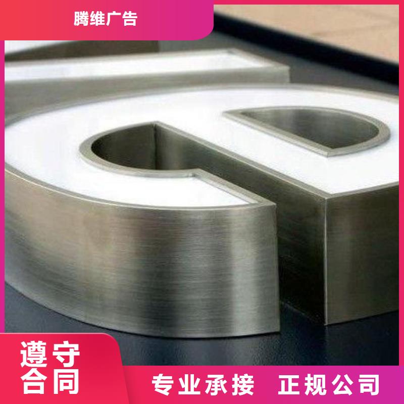 政亮化大型展臺廣告牌效果滿意為止