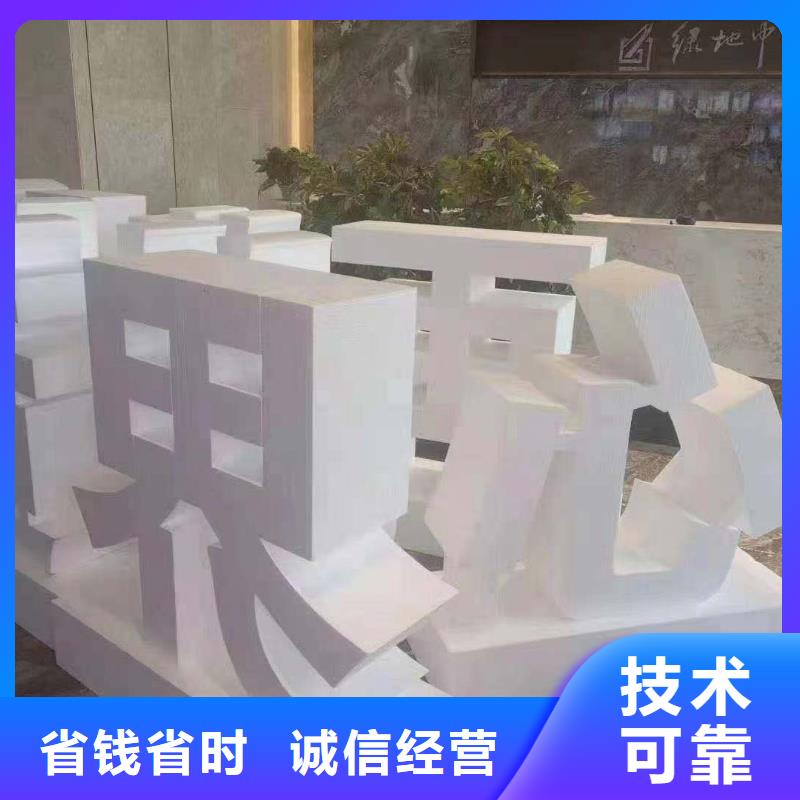 政亮化大型展臺廣告牌效果滿意為止