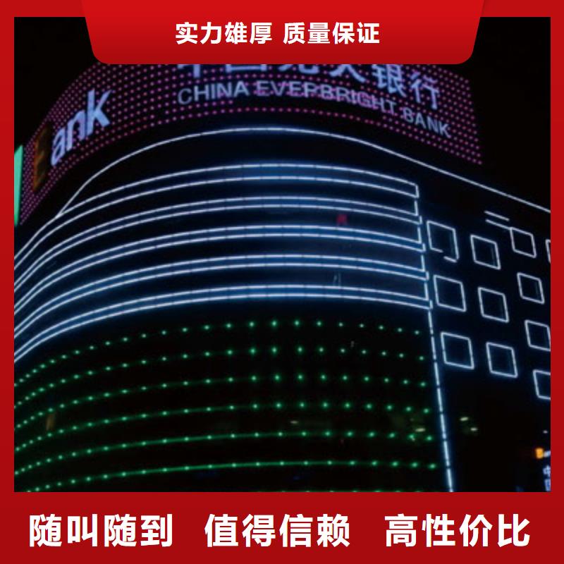 政亮化外露發(fā)光字靠譜商家