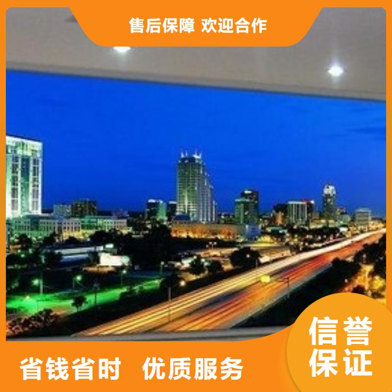 广告公司【公司背景板】信誉良好