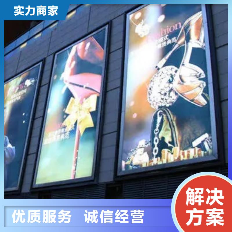 廣告公司廣告安裝技術比較好