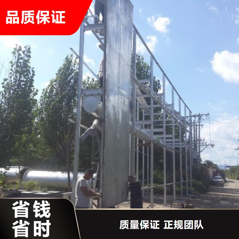廣告公司平板亞克力發光字品質服務
