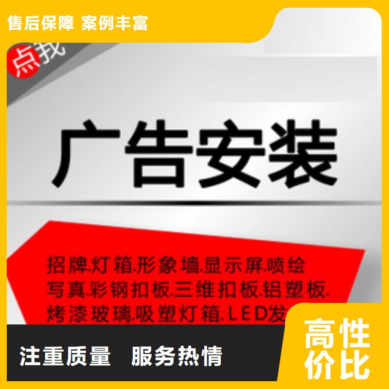 廣告公司平板亞克力發光字品質服務