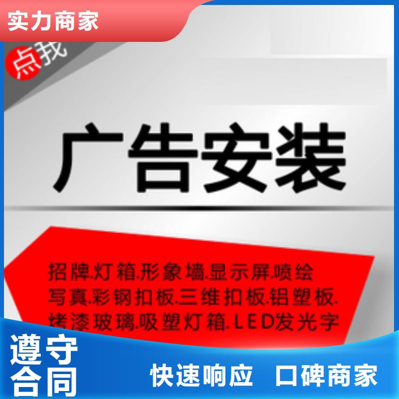 廣告公司_導(dǎo)向燈箱比同行便宜