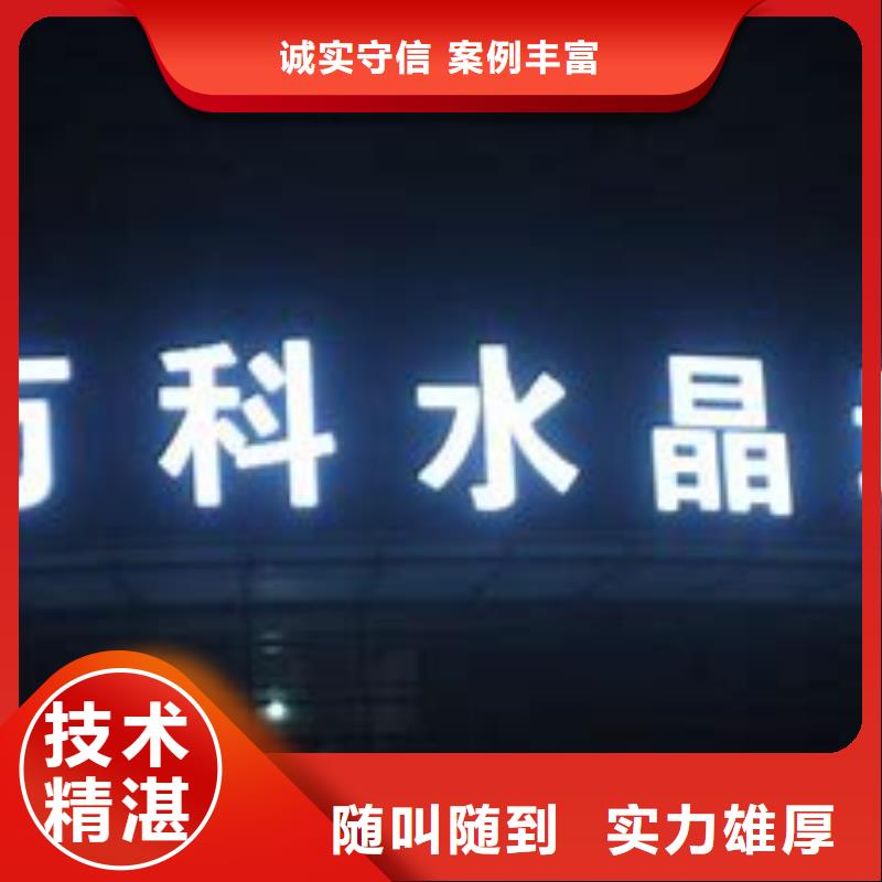 廣告公司廣告安裝技術(shù)比較好