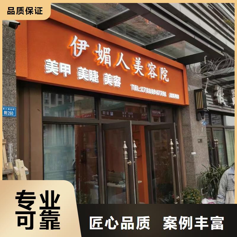 广告公司门店招牌制作售后保障