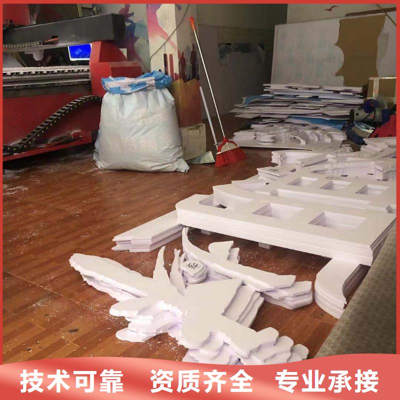 廣告公司平板亞克力發光字品質服務