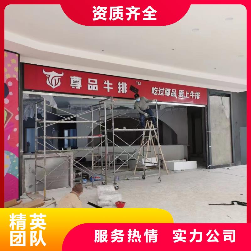 廣告公司平板亞克力發光字品質服務
