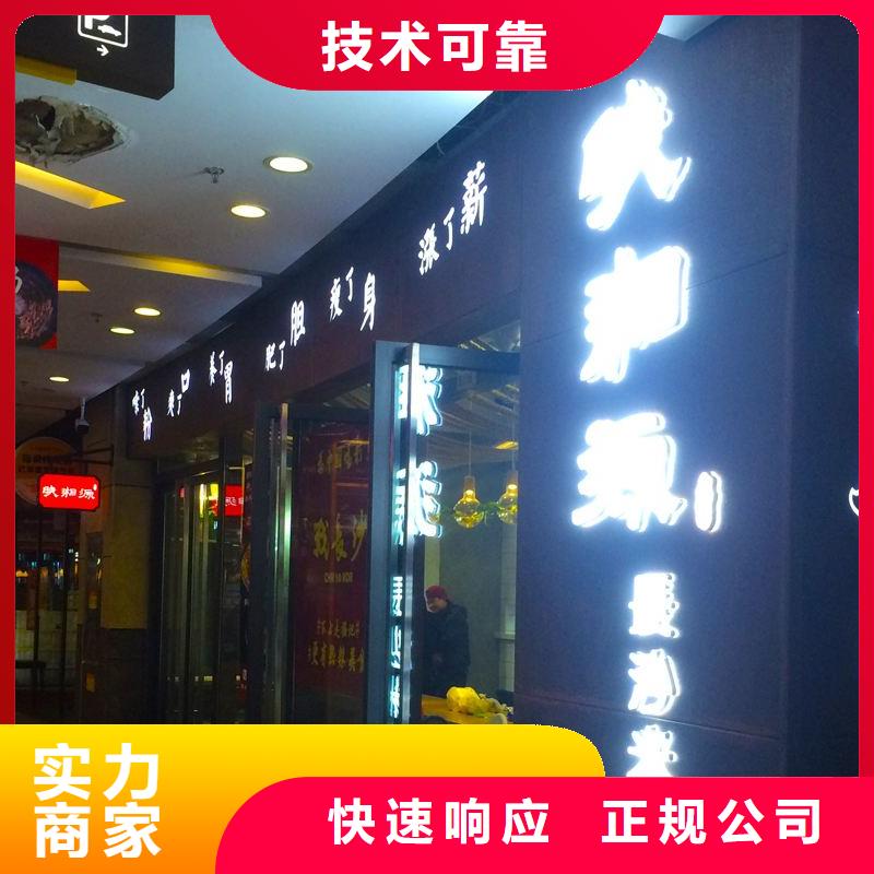 廣告【廣告設計】信譽保證